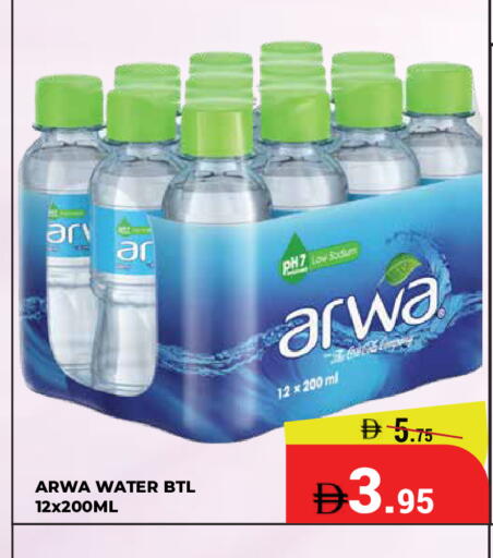 available at كيرالا هايبرماركت in الإمارات العربية المتحدة , الامارات - رَأْس ٱلْخَيْمَة