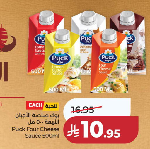 Lemon available at لولو هايبرماركت in مملكة العربية السعودية, السعودية, سعودية - حفر الباطن