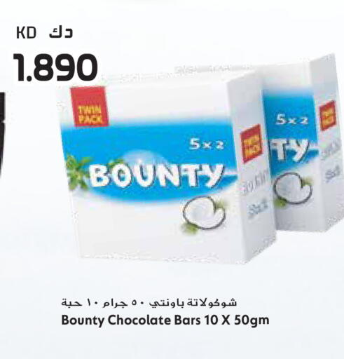 available at جراند هايبر in الكويت - مدينة الكويت