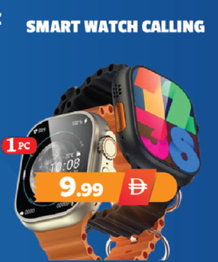 available at EXPRESS AL MADEENA HYPERMARKET LLC in UAE - Abu Dhabi