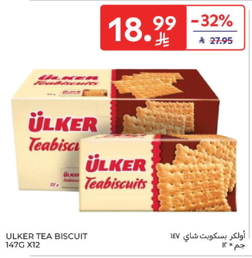 available at كارفور in مملكة العربية السعودية, السعودية, سعودية - المنطقة الشرقية