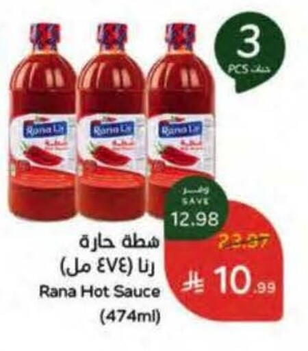 available at Hyper Panda in KSA, Saudi Arabia, Saudi - Al Khobar