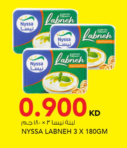 available at النصر هايبر ماركت in الكويت - مدينة الكويت