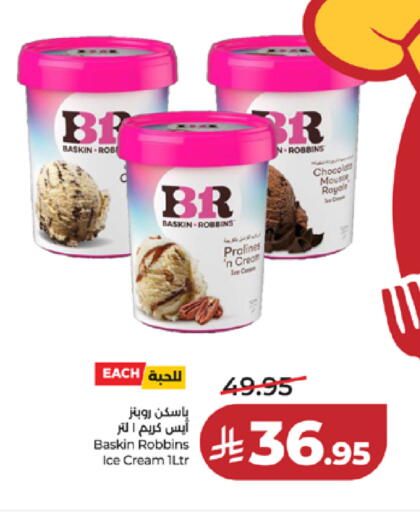 available at LULU Hypermarket in KSA, Saudi Arabia, Saudi - Yanbu