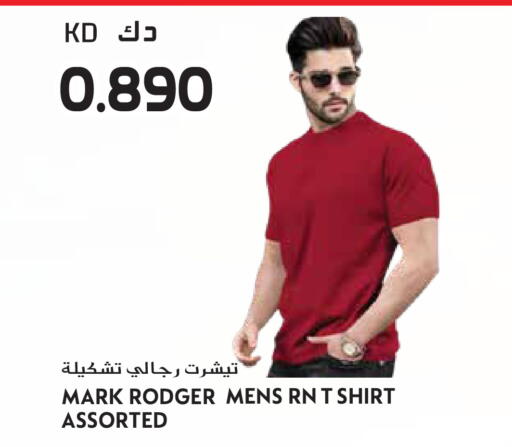 available at جراند هايبر in الكويت - مدينة الكويت