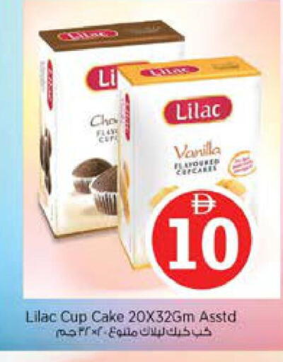 Vanilla available at Nesto Hypermarket in UAE - Dubai