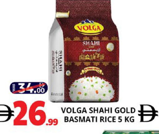 available at EXPRESS AL MADEENA HYPERMARKET LLC in UAE - Abu Dhabi