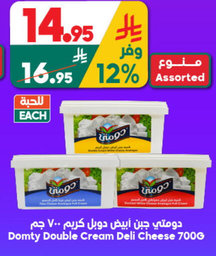 available at Dukan in KSA, Saudi Arabia, Saudi - Mecca