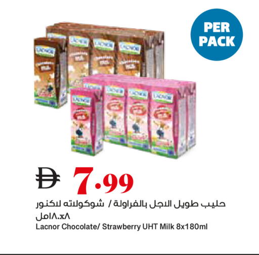 Strawberry available at Trolleys Supermarket in UAE - Sharjah / Ajman