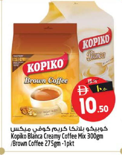 available at سفاري هايبرماركت in الإمارات العربية المتحدة , الامارات - دبي