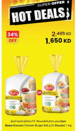 available at مركز سلطان in الكويت - مدينة الكويت