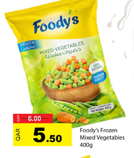 available at جي-ماكس هايبرماركت in قطر - الريان