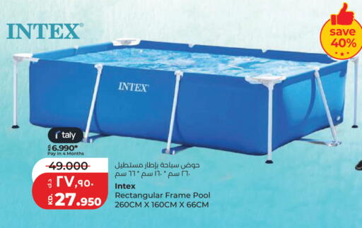 available at لولو هايبر ماركت in الكويت - مدينة الكويت