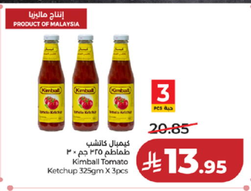 Tomato available at لولو هايبرماركت in مملكة العربية السعودية, السعودية, سعودية - خميس مشيط