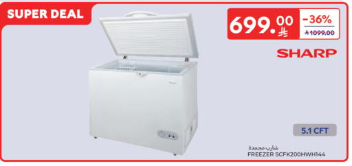 available at كارفور in مملكة العربية السعودية, السعودية, سعودية - جدة