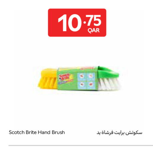 available at كارفور in قطر - الريان