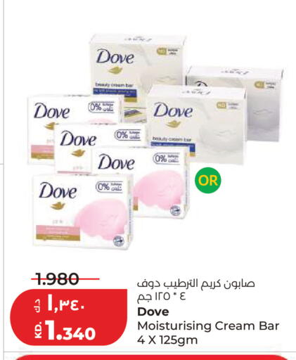 available at لولو هايبر ماركت in الكويت - مدينة الكويت