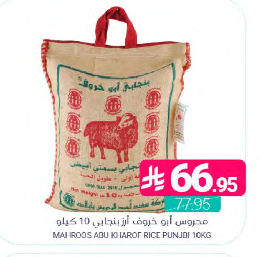 available at Muntazah Markets in KSA, Saudi Arabia, Saudi - Saihat