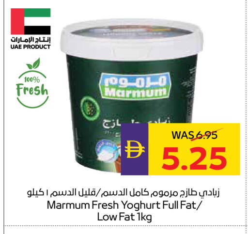available at أدكووب in الإمارات العربية المتحدة , الامارات - ٱلْعَيْن‎