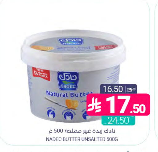 available at Muntazah Markets in KSA, Saudi Arabia, Saudi - Qatif