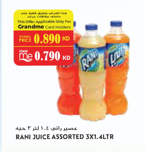 available at جراند كوستو in الكويت - مدينة الكويت