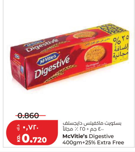 available at لولو هايبر ماركت in الكويت - مدينة الكويت