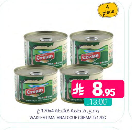 available at اسواق المنتزه in مملكة العربية السعودية, السعودية, سعودية - سيهات