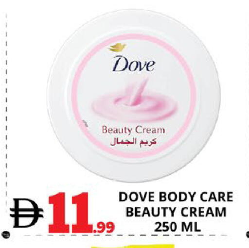 available at EXPRESS AL MADEENA HYPERMARKET LLC in UAE - Abu Dhabi