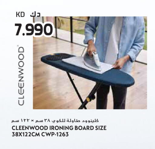 available at Grand Hyper in Kuwait - Ahmadi Governorate