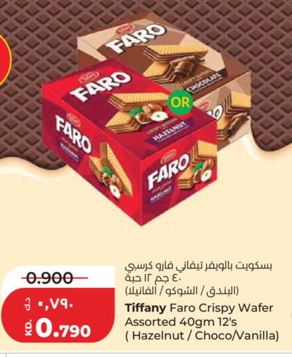 Vanilla available at لولو هايبر ماركت in الكويت - مدينة الكويت