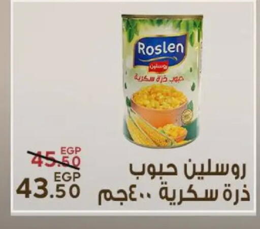 available at Sarai Market  in Egypt - Cairo