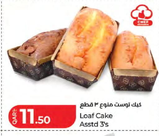 available at LuLu Hypermarket in Qatar - Al Rayyan