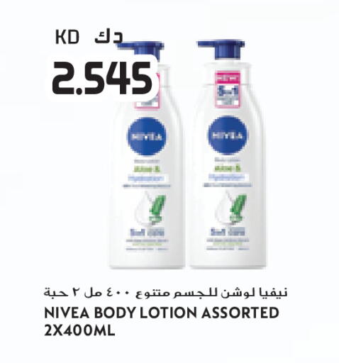 available at جراند كوستو in الكويت - مدينة الكويت