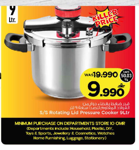 available at مارك & سايف in عُمان - مسقط‎