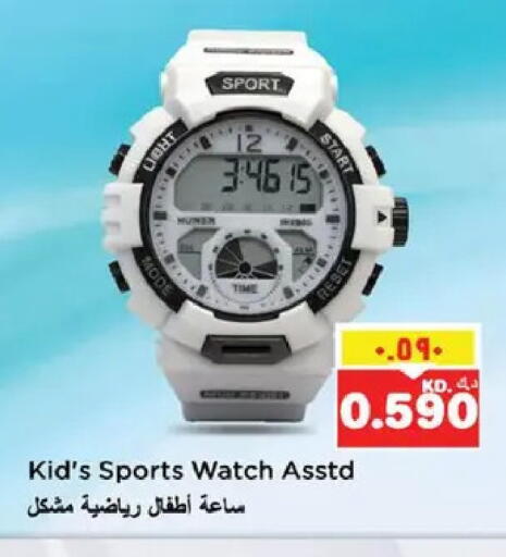 available at نستو هايبر ماركت in الكويت - مدينة الكويت