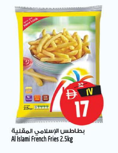 available at سفاري هايبر ماركت in الإمارات العربية المتحدة , الامارات - رَأْس ٱلْخَيْمَة