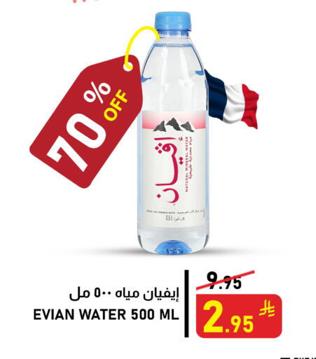 available at ميد in مملكة العربية السعودية, السعودية, سعودية - الرس