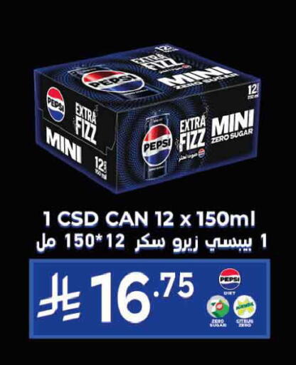 available at أسواق التميمي in مملكة العربية السعودية, السعودية, سعودية - المدينة المنورة