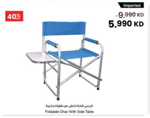 available at مركز سلطان in الكويت - مدينة الكويت