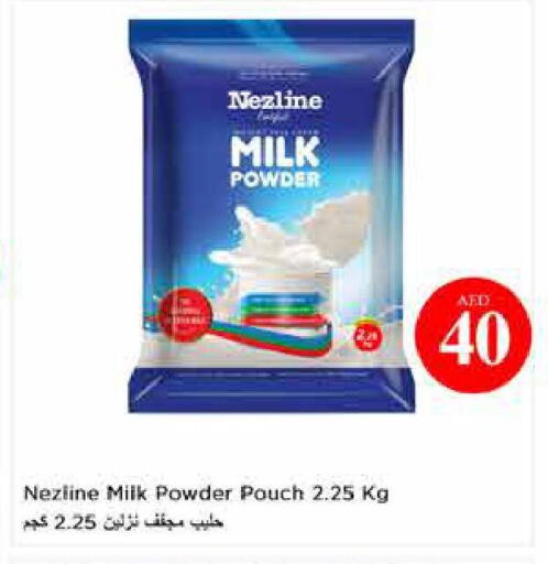 available at لاست تشانس in الإمارات العربية المتحدة , الامارات - ٱلْفُجَيْرَة‎