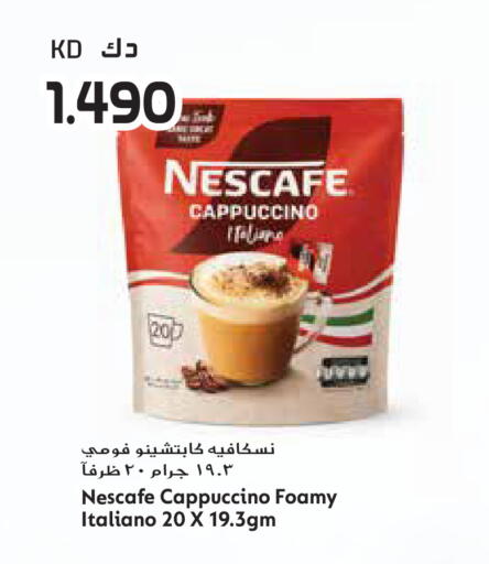 available at جراند هايبر in الكويت - محافظة الأحمدي