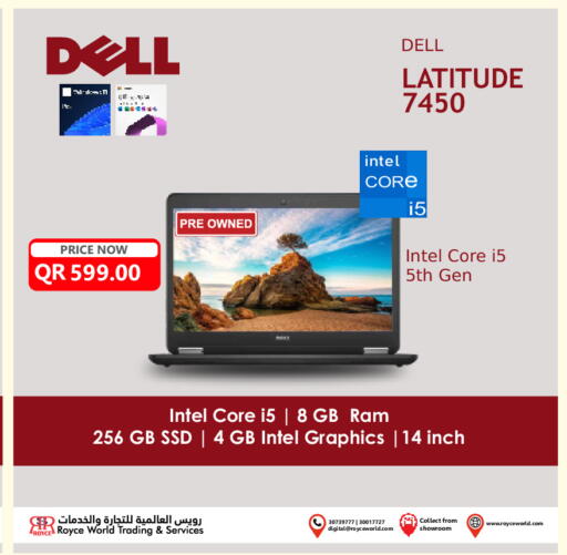 available at رويس العالمية للتجارة والخدمات in قطر - الضعاين