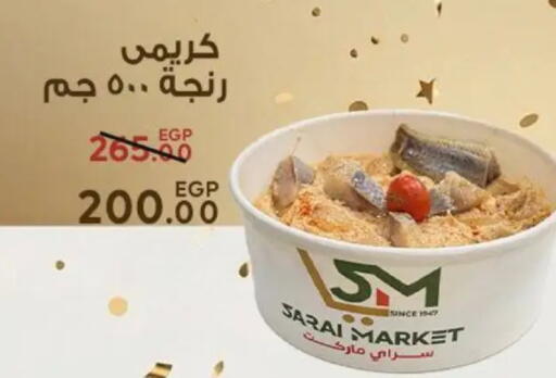 available at Sarai Market  in Egypt - Cairo