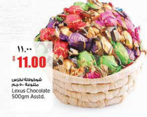 available at Retail Mart in Qatar - Doha