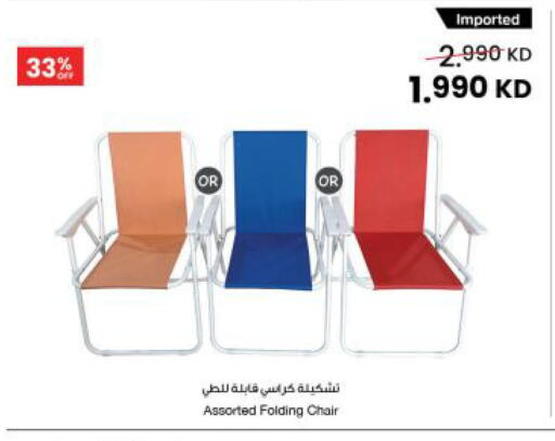 available at مركز سلطان in الكويت - مدينة الكويت