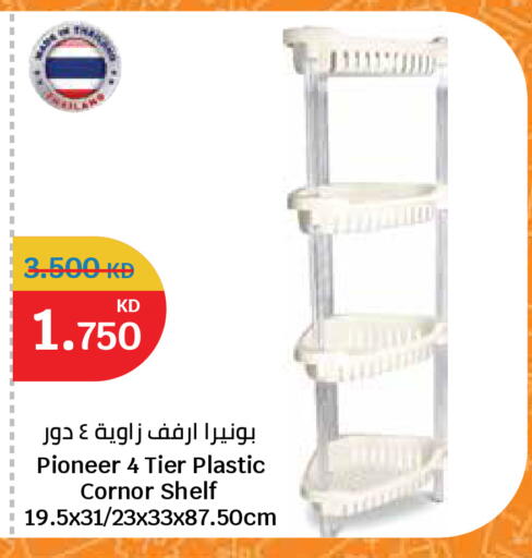 available at سيتي هايبرماركت in الكويت - مدينة الكويت