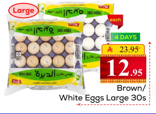 available at  اليت 10 هايبرماركت in مملكة العربية السعودية, السعودية, سعودية - الرياض