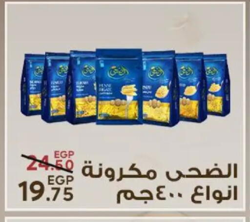 available at سراى ماركت in Egypt - القاهرة