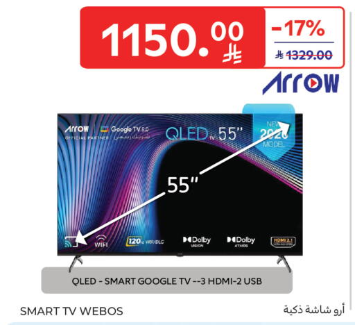 available at Carrefour in KSA, Saudi Arabia, Saudi - Medina