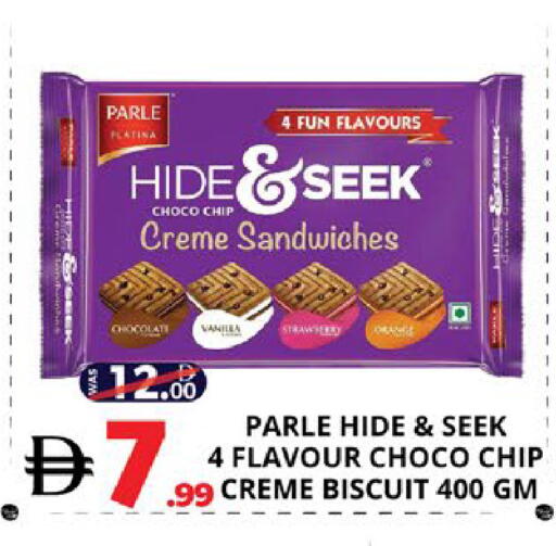 Vanilla available at EXPRESS AL MADEENA HYPERMARKET LLC in UAE - Abu Dhabi